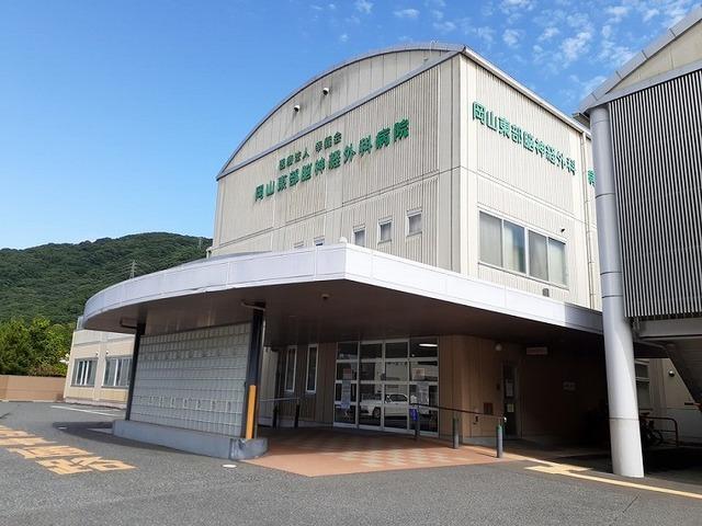 岡山東部脳神経外科病院さん：450m
