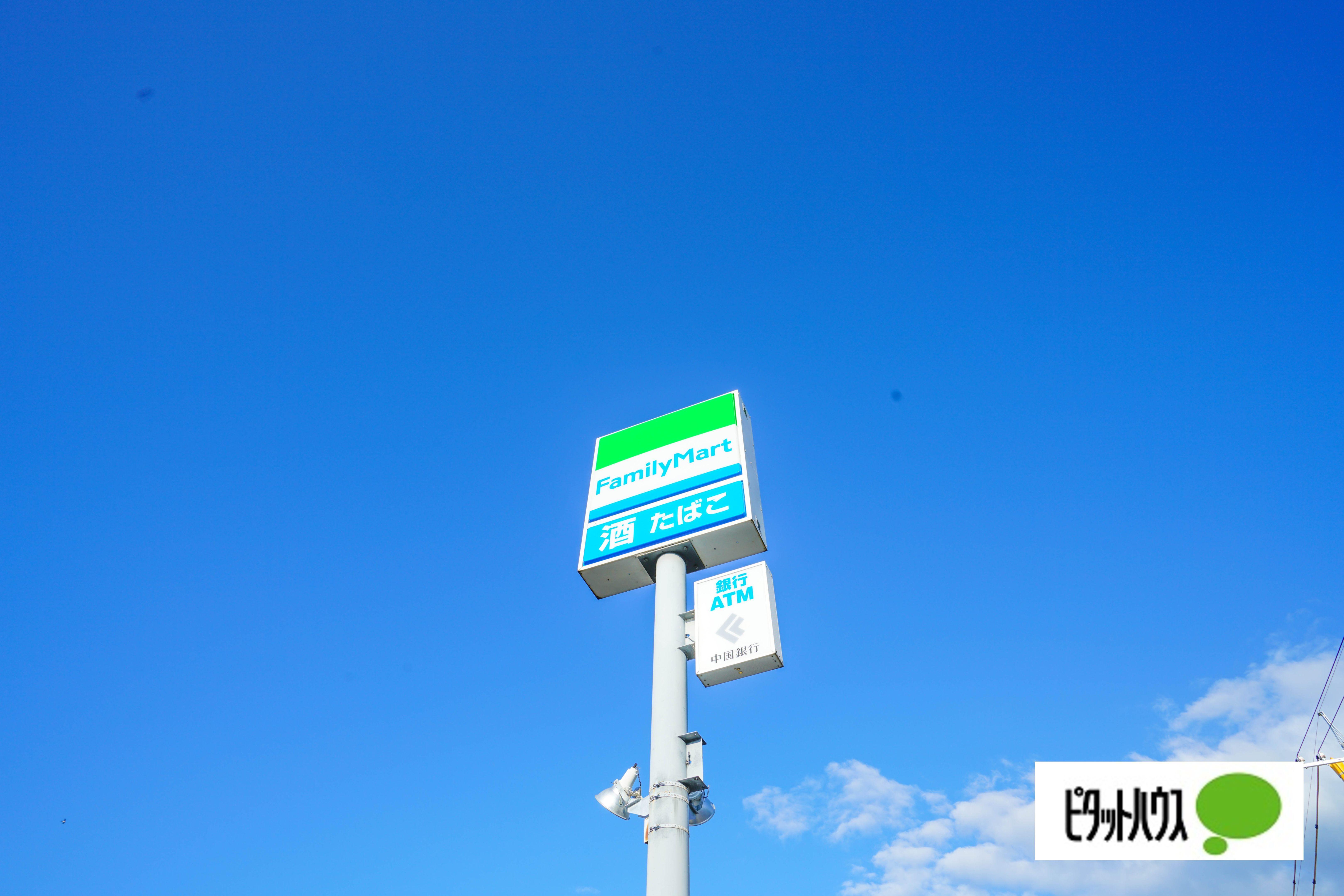 ファミリーマート岡山西川原一丁目店：658m
