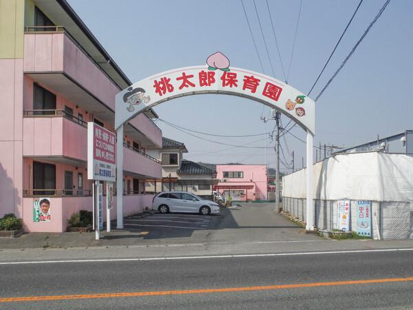 桃太郎保育園：73m