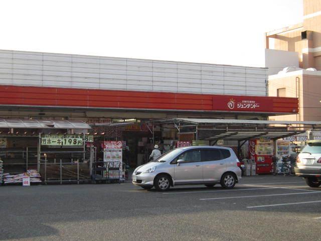ホームセンタージュンテンドー津高店：995m