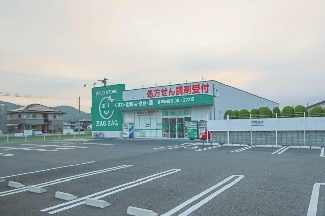 ザグザグ雄町店：1041m