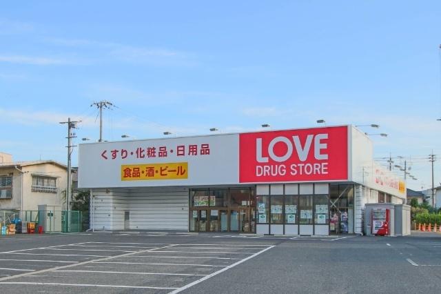 くすりのラブ西大寺中店：1023m