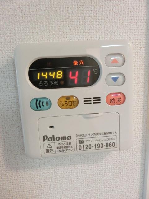 サンシャイン・カラカワ（101） 設備
