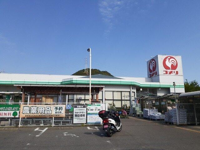 コメリハード&グリーン  郡店：700m