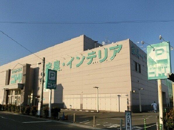 ニトリ         奥田店：600m