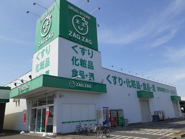ザグザグ西長瀬店：800m