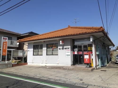 岡山辛川郵便局：550m