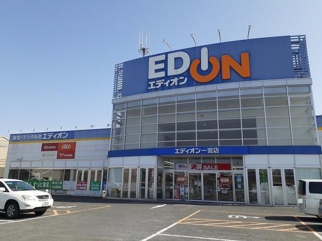 エディオン一宮店：2000m