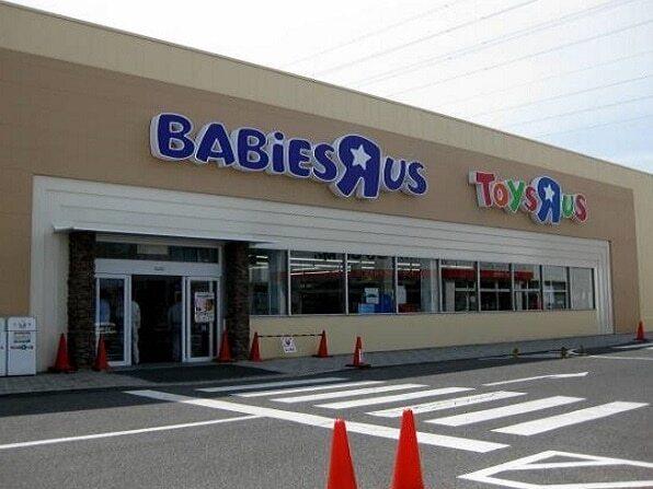 トイザらス・ベビーザらス岡山店：450m