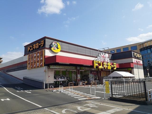 ドン・キホーテ下中野店：1000m