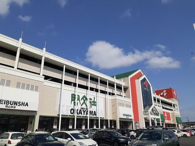 啓文社岡山店：850m