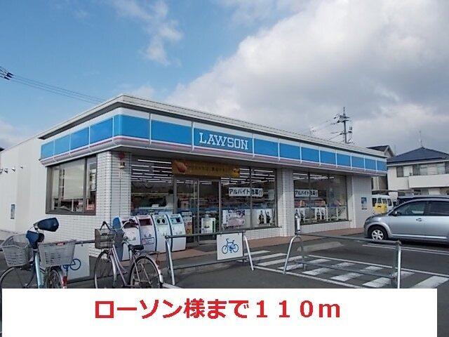 ローソン：110m