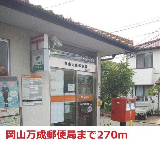 ザグザグ一宮店：2300m