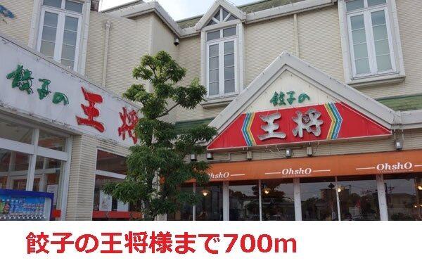 マルナカ一宮店：2000m