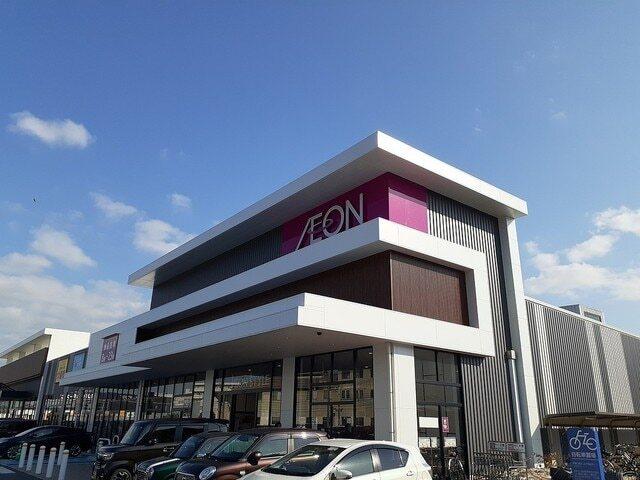 イオンスタイル青江店：650m