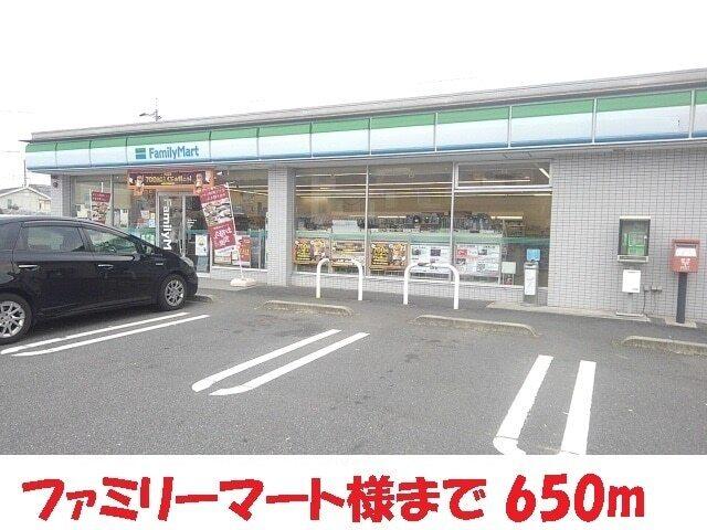 ファミリーマート岡山藤田店：700m