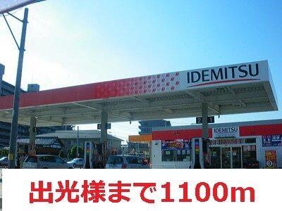 藤田錦郵便局：1000m