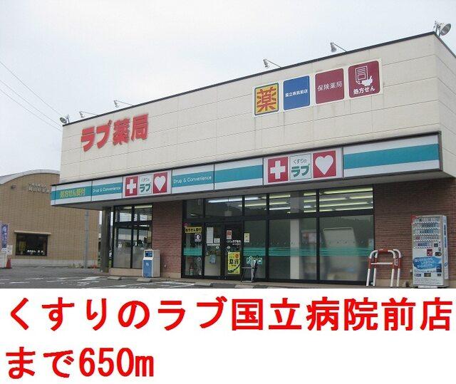 岡山ＩＣ山陽自動車道：650m