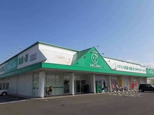 ザグザグ白石店：1800m