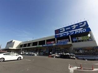 コーナン高柳店：1400m