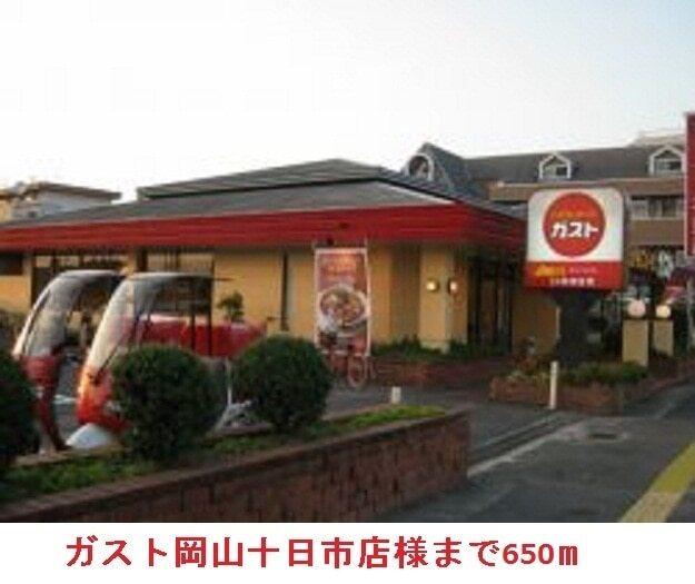 ザグザグ奥田店：1200m