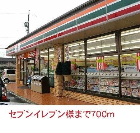 ファミリーマート岡山岡南町店：550m
