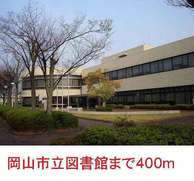 岡山豊成郵便局：1100m