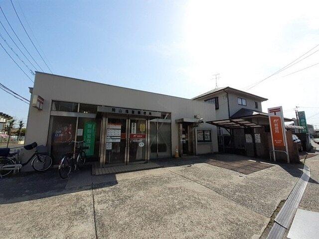岡山福富郵便局：600m