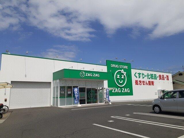 ザグザグ福富店：1500m