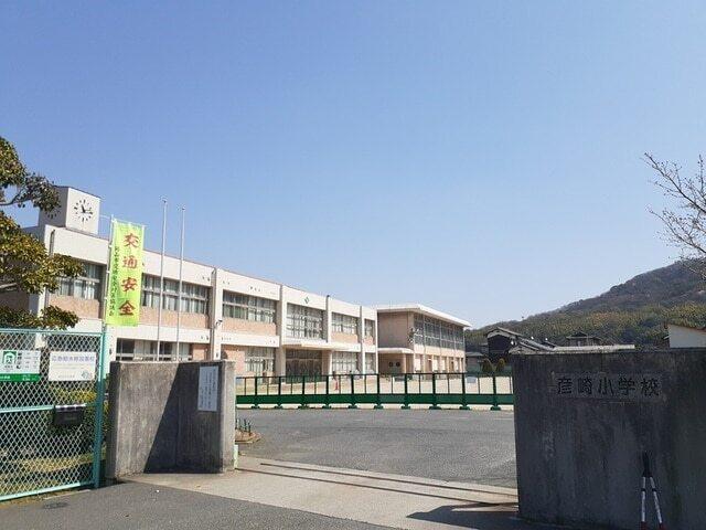 彦崎小学校：550m