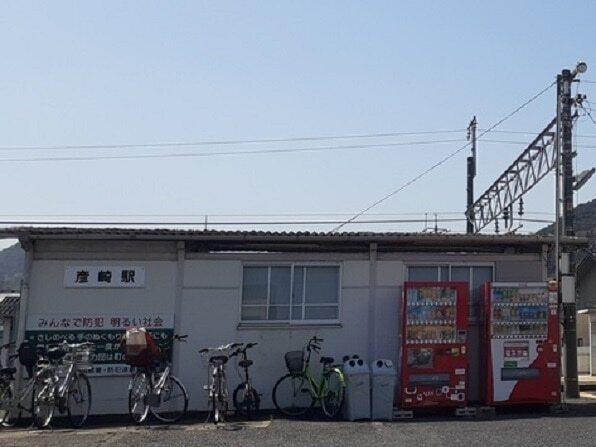 JR彦崎駅：800m