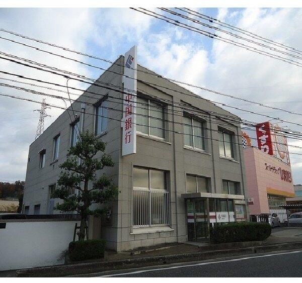 中国銀行津高支店：700m