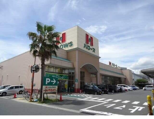 ハローズ十日市店：400m