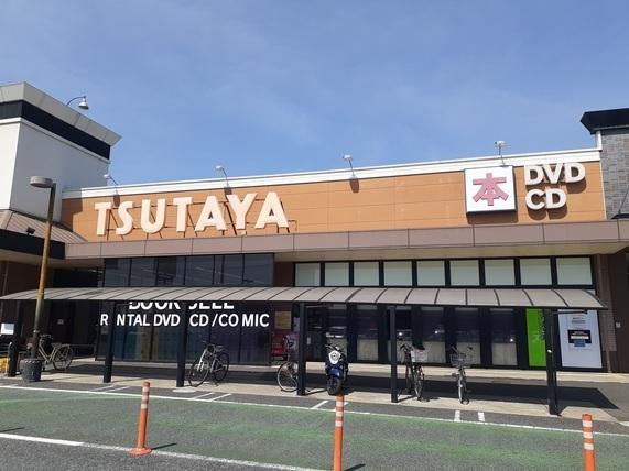 TSUTAYA大安寺店：1200m