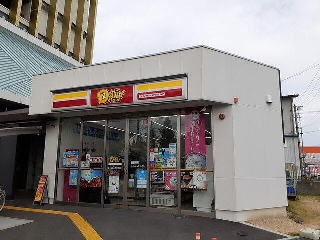 デイリーヤマザキ十日市店：650m