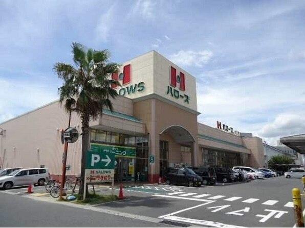 ハローズ十日市店：1000m