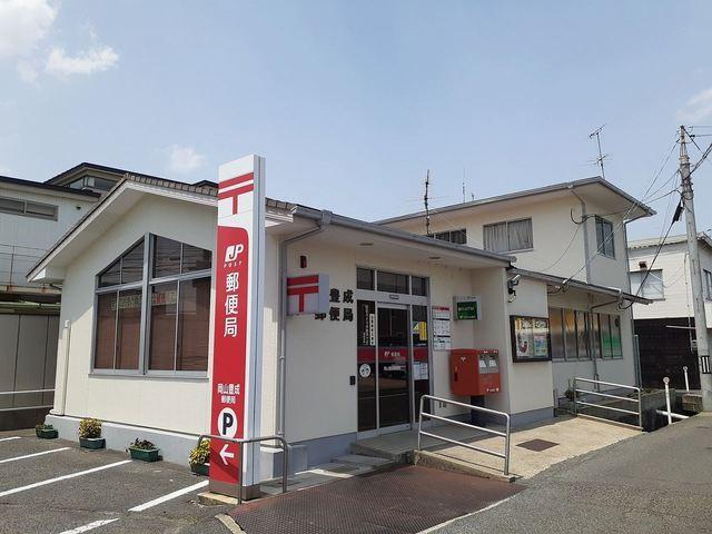 豊成郵便局：600m