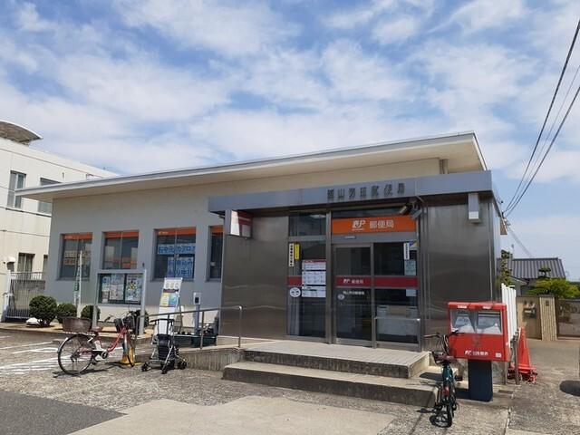 芳田郵便局：700m