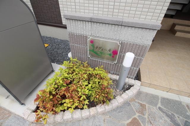 リヴェール（101） 共有部分
