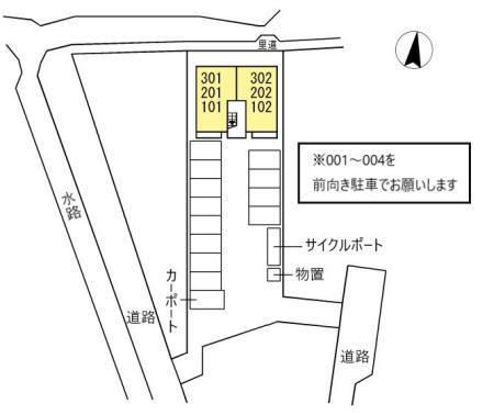 ノースエスペランサ平野（102） その他