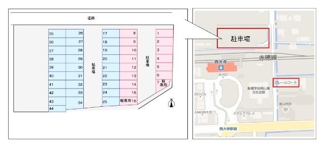 クレールコート 駐車場