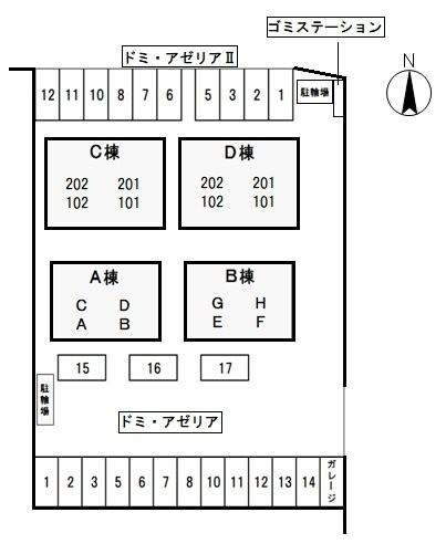 ドミ・アゼリア Ａ 駐車場