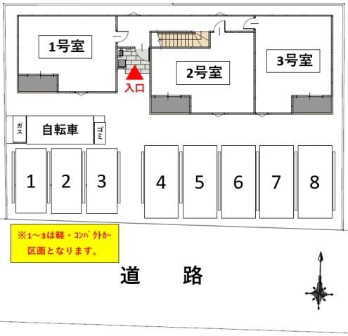 Regalest Cuore 平井 駐車場