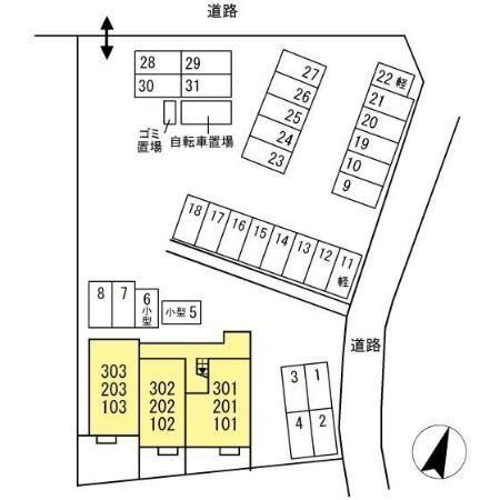 パルティール 駐車場