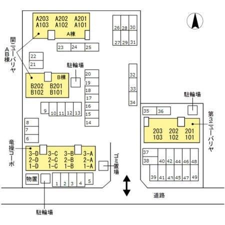 第３関ニューバリヤ 駐車場
