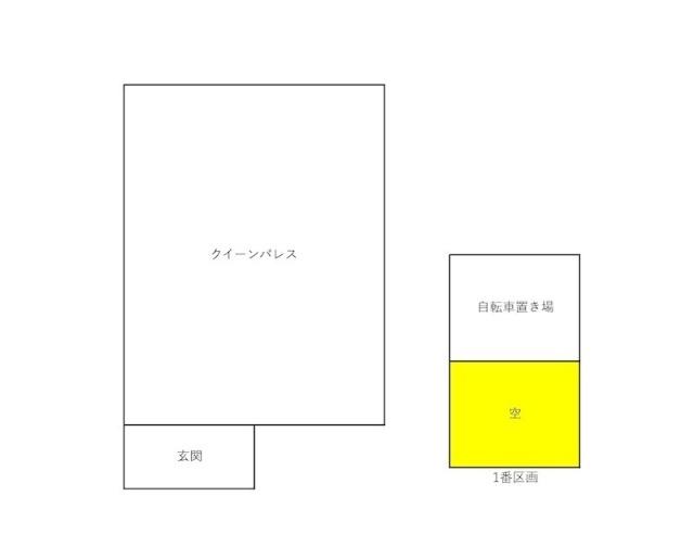 クイーンパレス 駐車場
