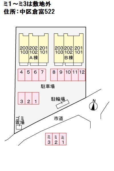デフィー倉富　A 駐車場
