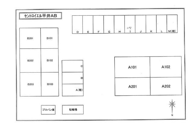写真:その他物件の写真02