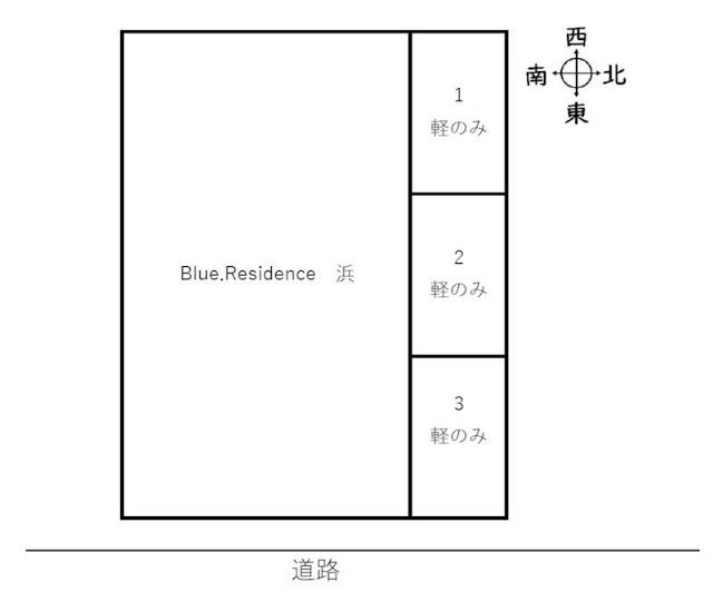 Blue.Residence　浜 駐車場