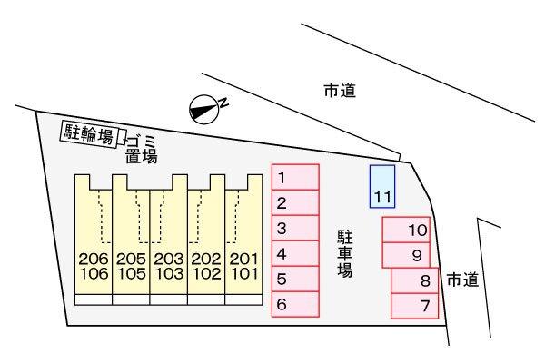 Rokuse 駐車場
